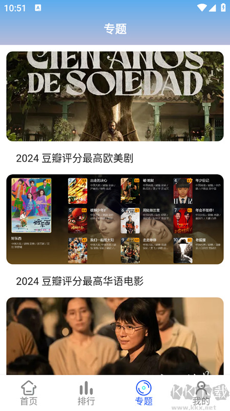 星马视(