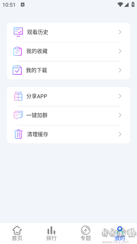 星马视(