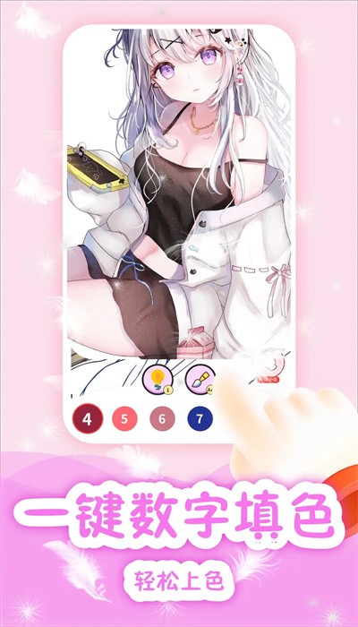 画画神器软件手机版