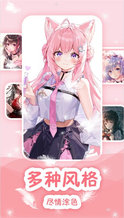 画画神器