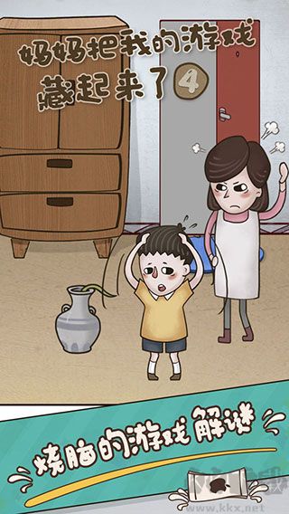 妈妈把我的