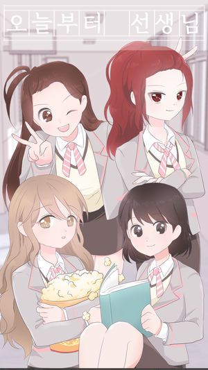 从今天开始