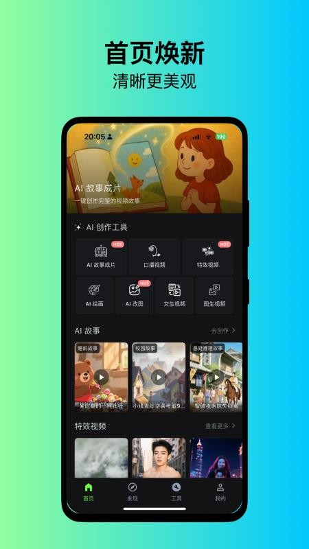 快画鸭