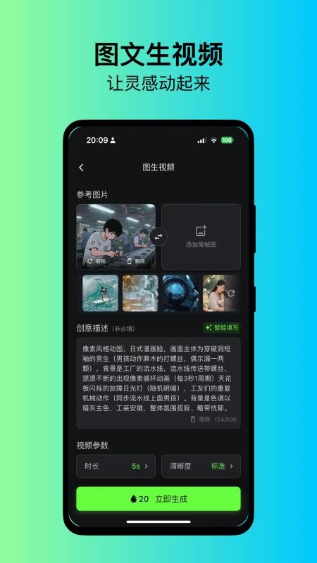 快画鸭