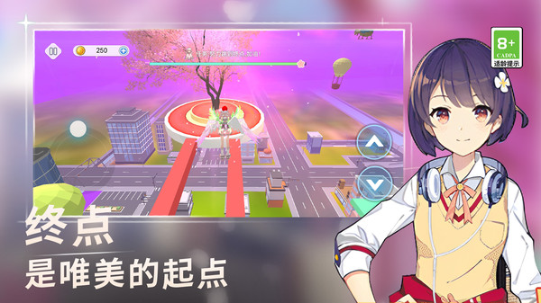 解压跳一跳