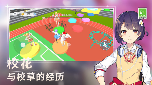 解压跳一跳