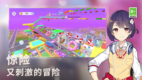 解压跳一跳