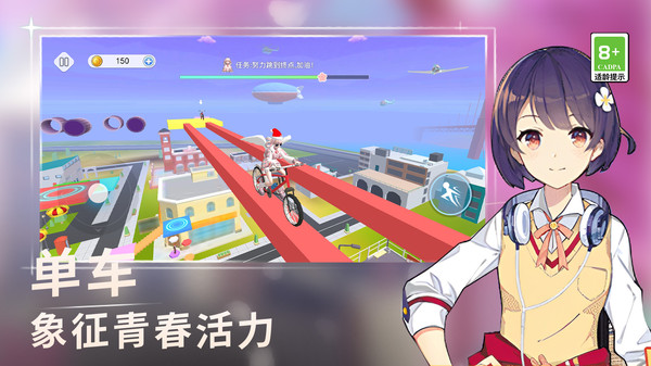 解压跳一跳