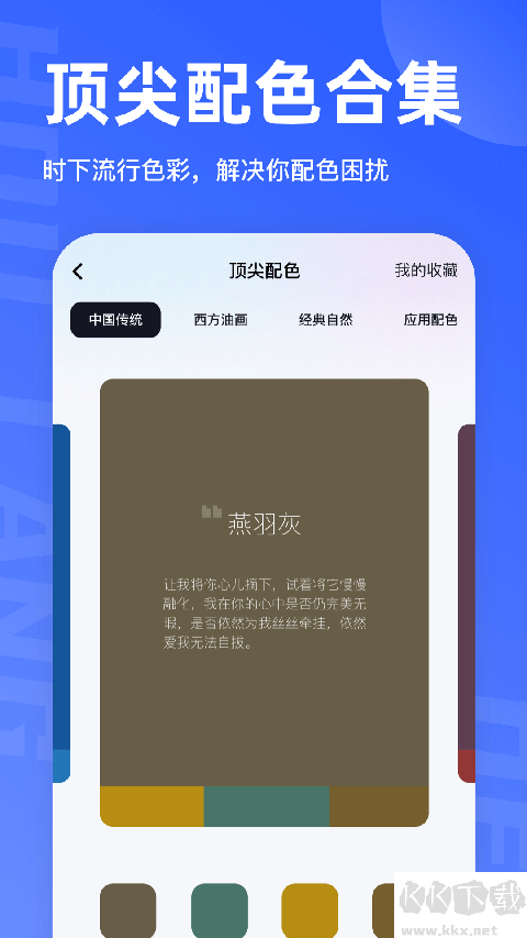 后浪学设计