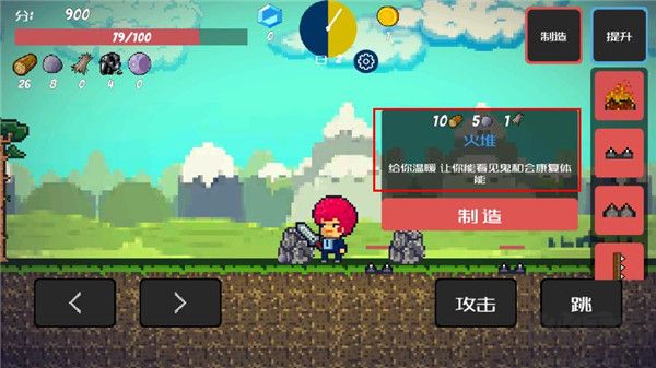 像素生存者(Pixel Survival)