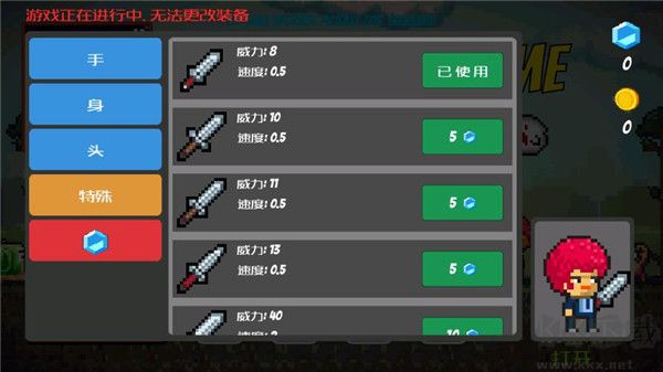 像素生存者(Pixel Survival)