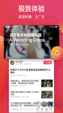 56视频