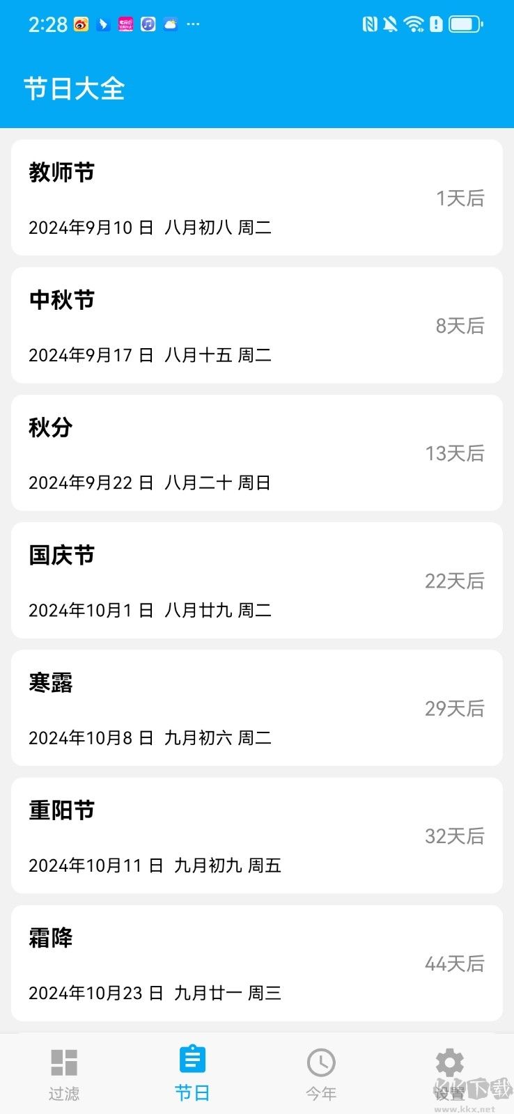 有数计算