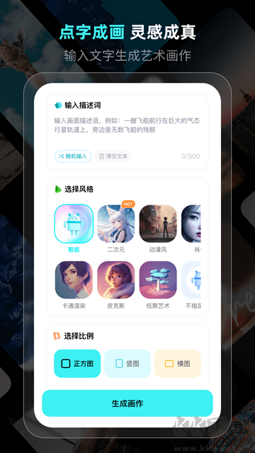 灵境