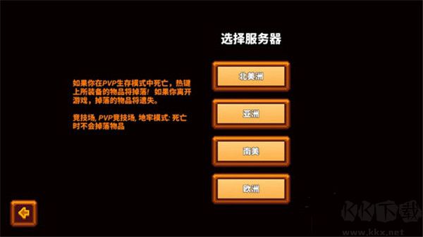 (Pixel Survival Game 3)