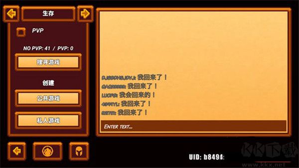 (Pixel Survival Game 3)