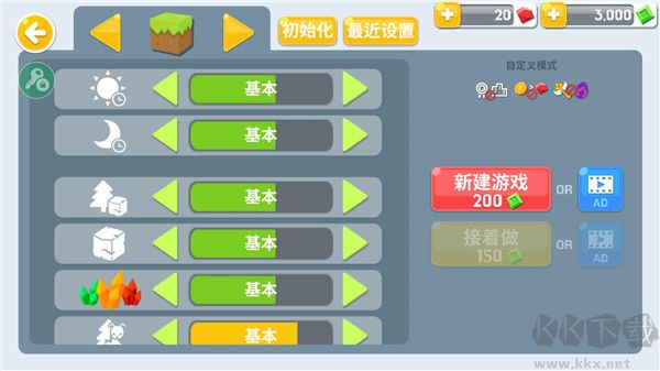 生存大世界(Mine Survival)