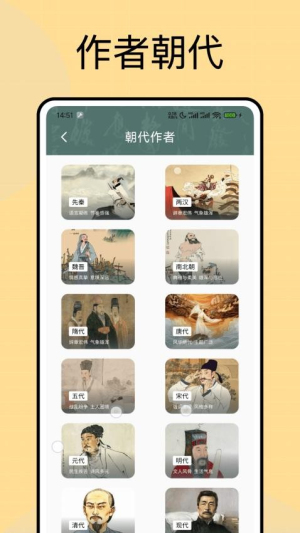 诗歌本语录