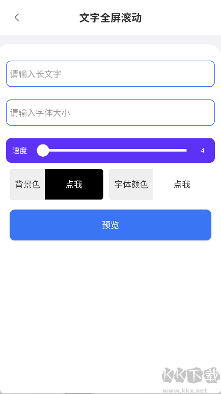 百盛百宝箱