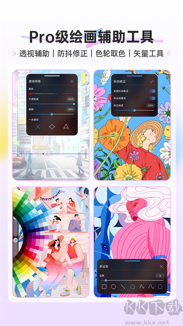 hipaint(绘画
