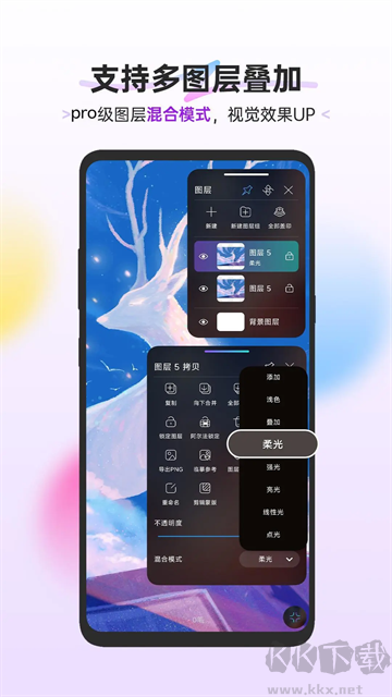 hipaint(绘画
