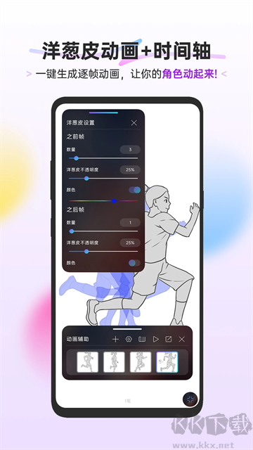 hipaint(绘画