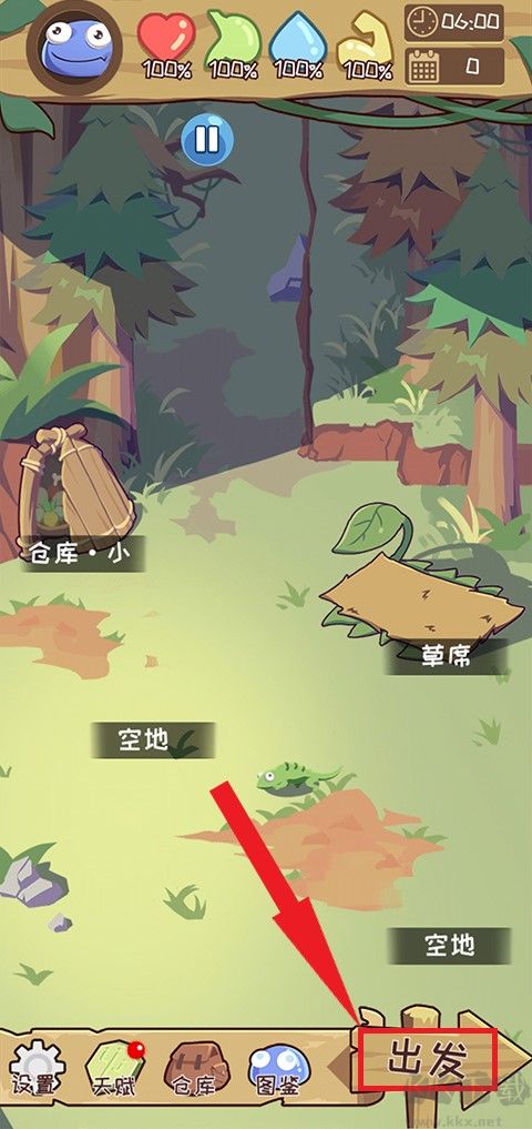 果冻生存进化