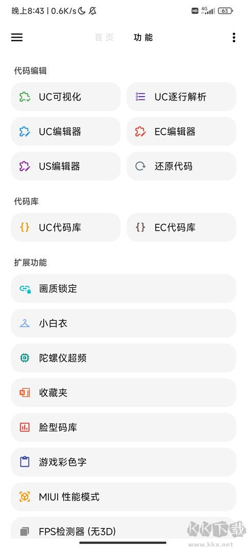 LT画质