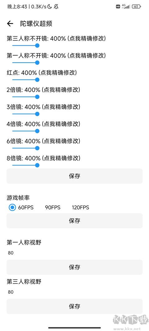 LT画质