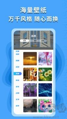 图片搜索神器