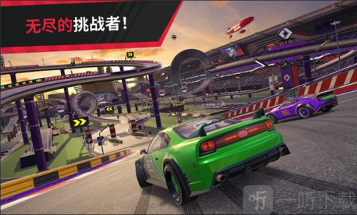 极限赛道