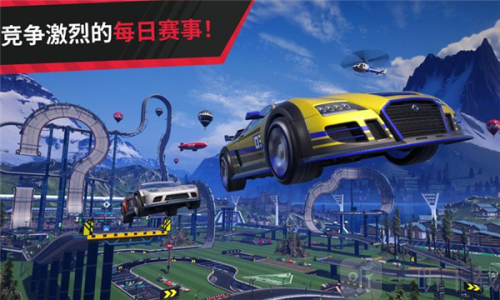 极限赛道