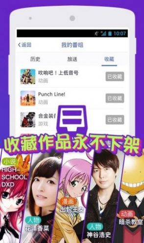 宇宙漫画app官方版