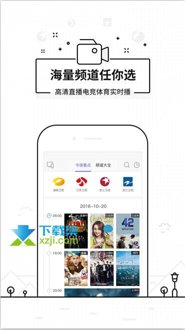 悟空万能遥控器下载