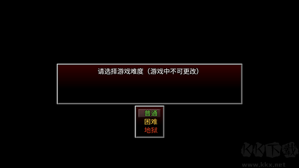 生存边缘