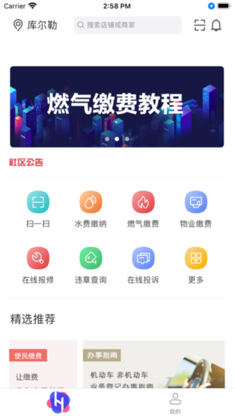 梨城云