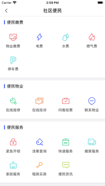 梨城云