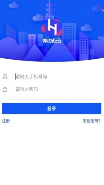 梨城云