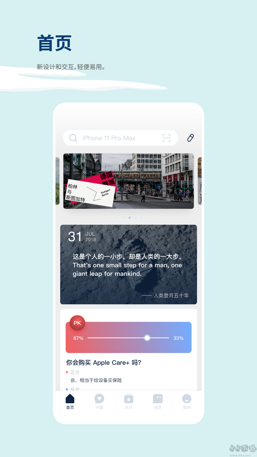 数字尾巴