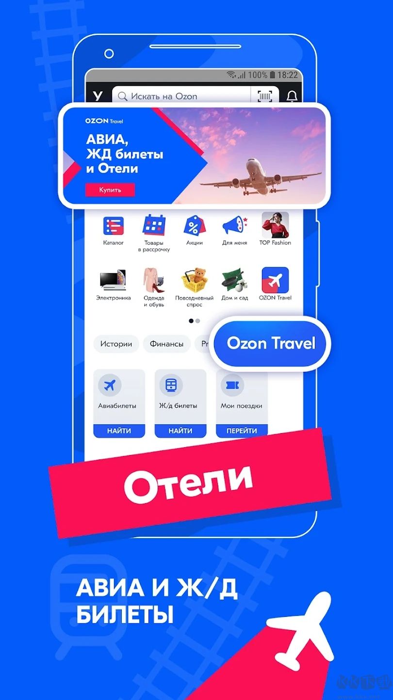 OZON(俄罗斯电商平台)