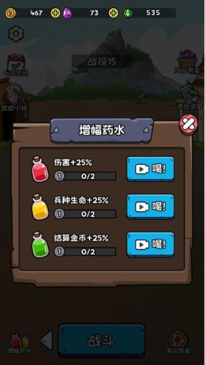 菜鸡超进化