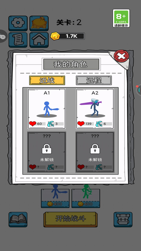谁能笑到最后