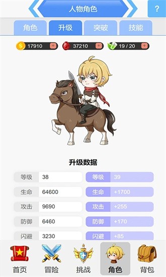 小学数学王app
