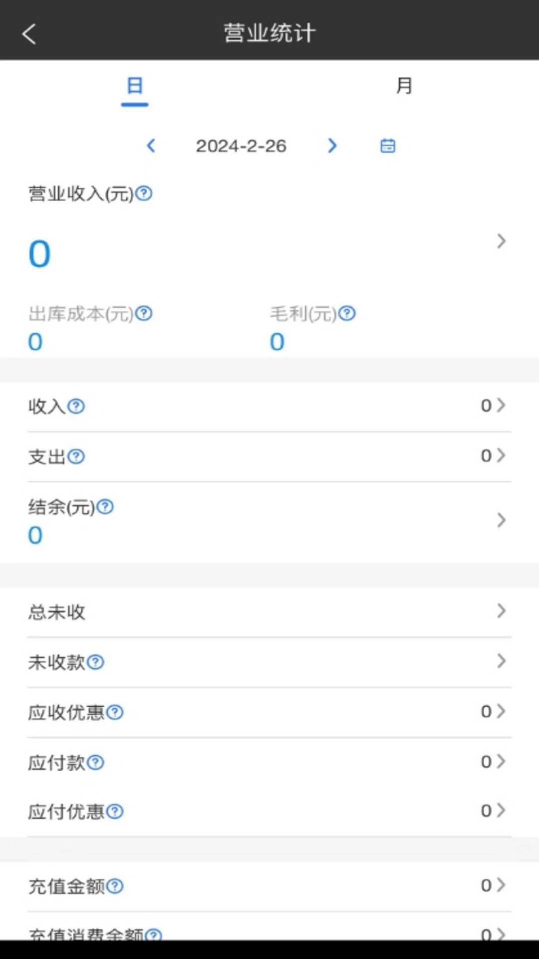 修配保