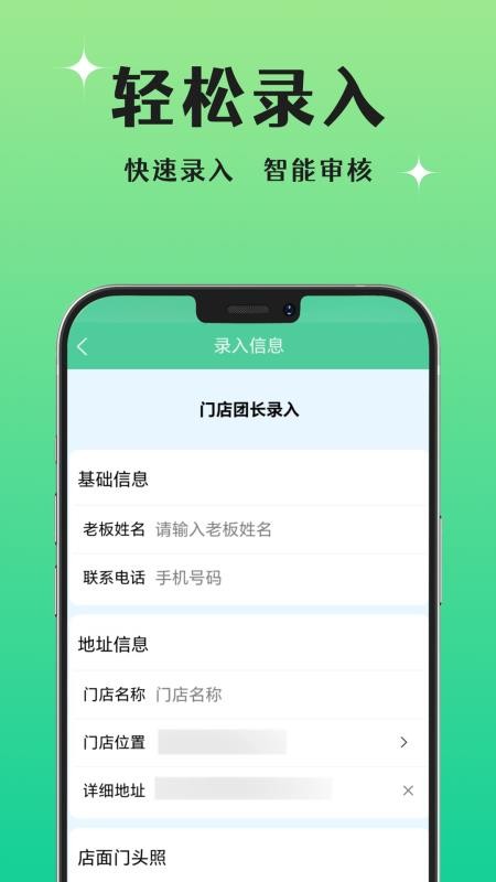 晨兔分销