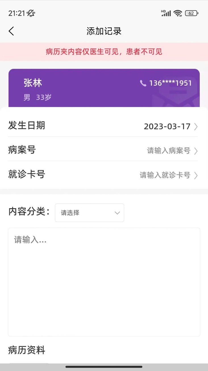 合康康