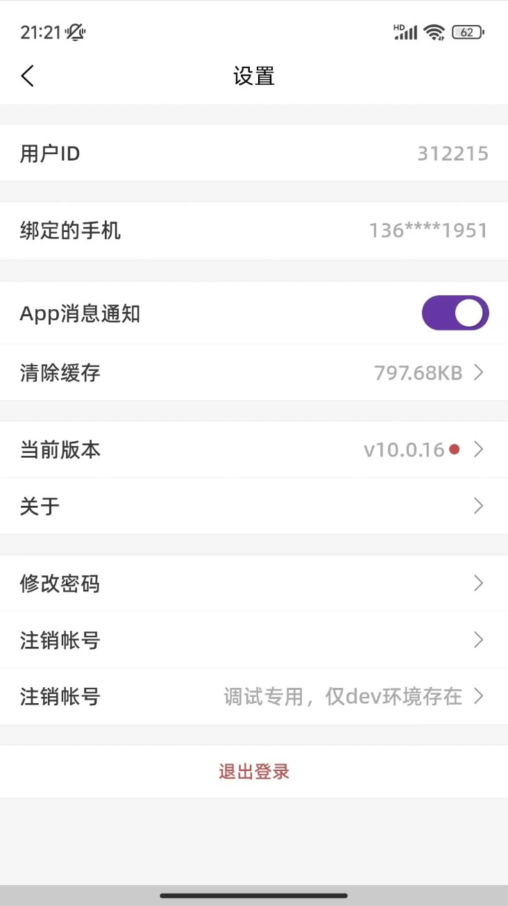 合康康