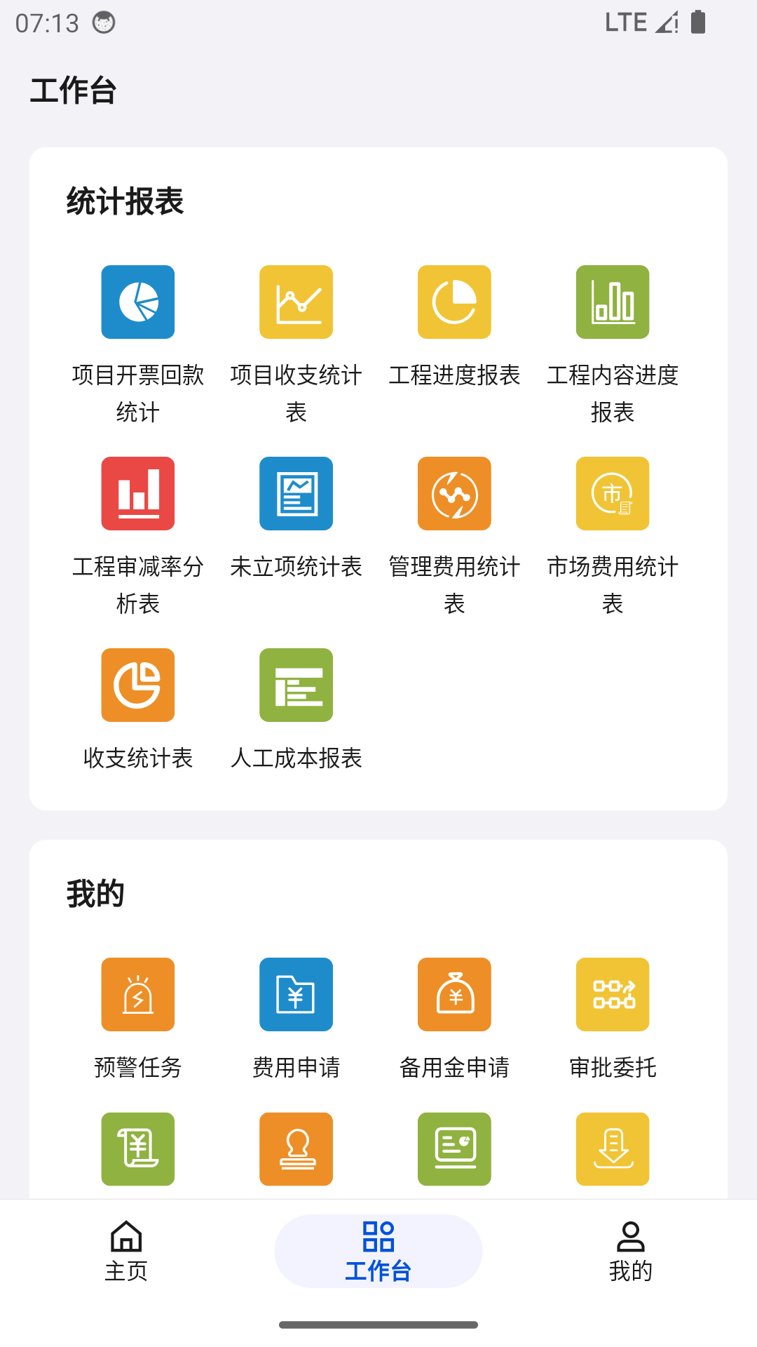 钛好管
