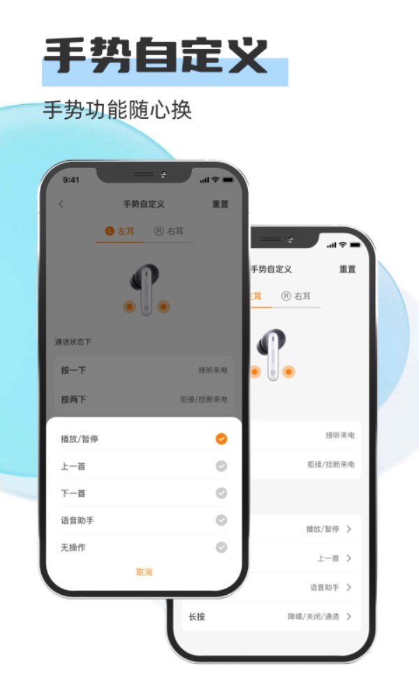 Newline蓝牙耳机