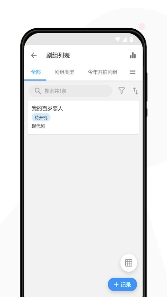 象影智管